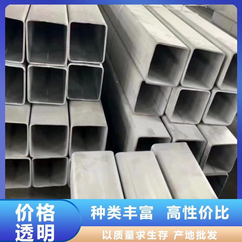 31603不銹鋼焊管、31603不銹鋼焊管廠家直銷(xiāo)-值得信賴