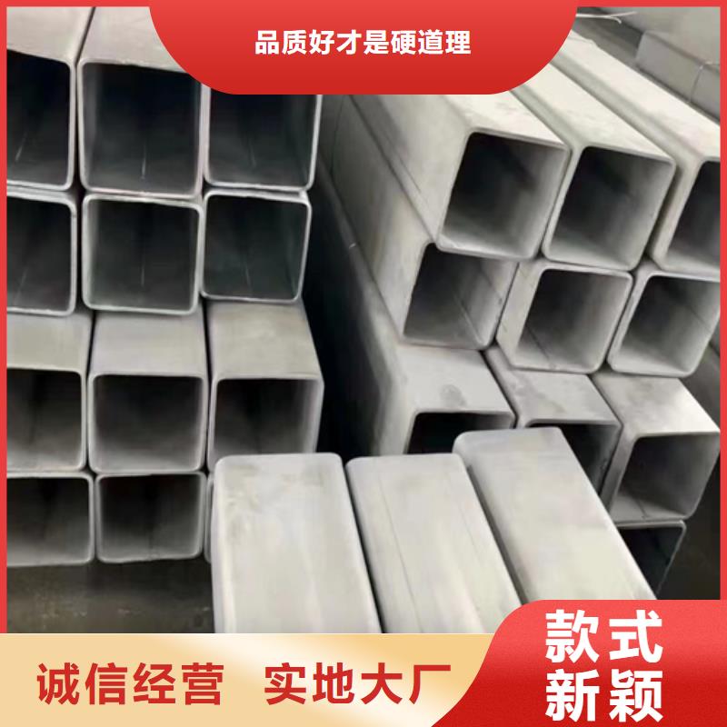 316L不銹鋼焊管客戶信賴