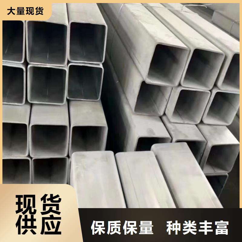 供應(yīng)304L不銹鋼焊管的生產(chǎn)廠家