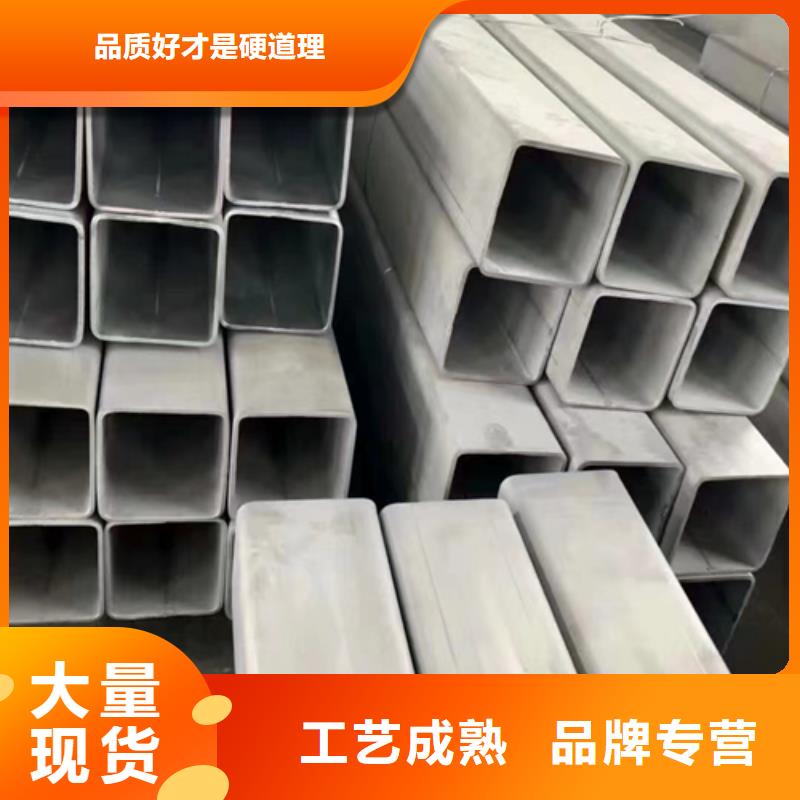 304不銹鋼焊管,304不銹鋼焊管生產(chǎn)品牌