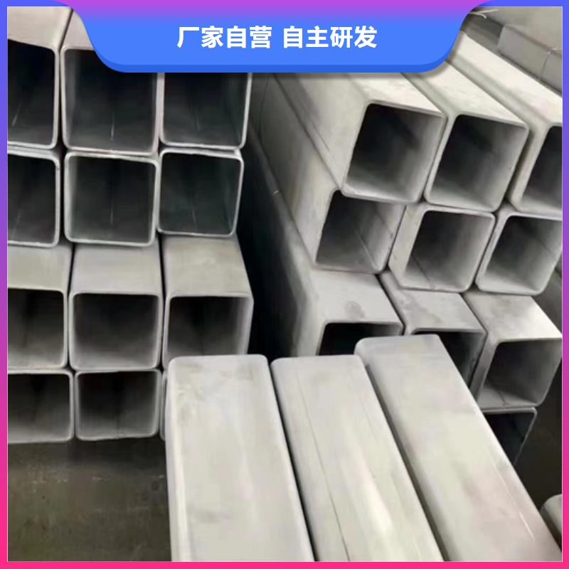 904L不銹鋼焊管-904L不銹鋼焊管供應(yīng)商