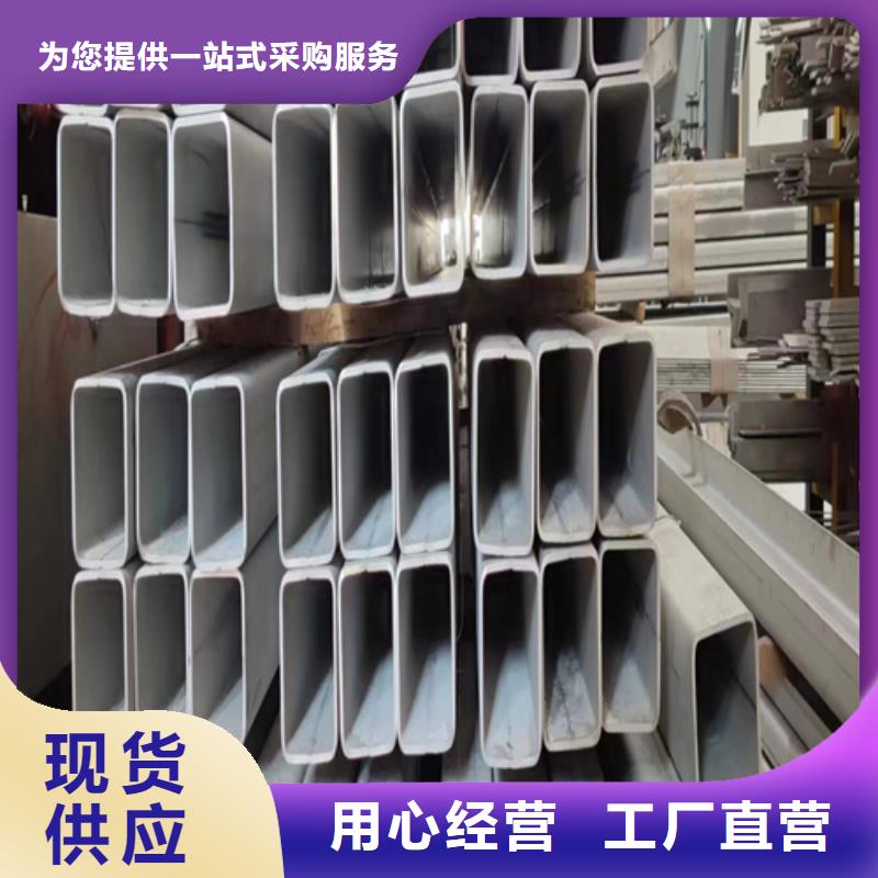 304L不銹鋼焊管本地廠家