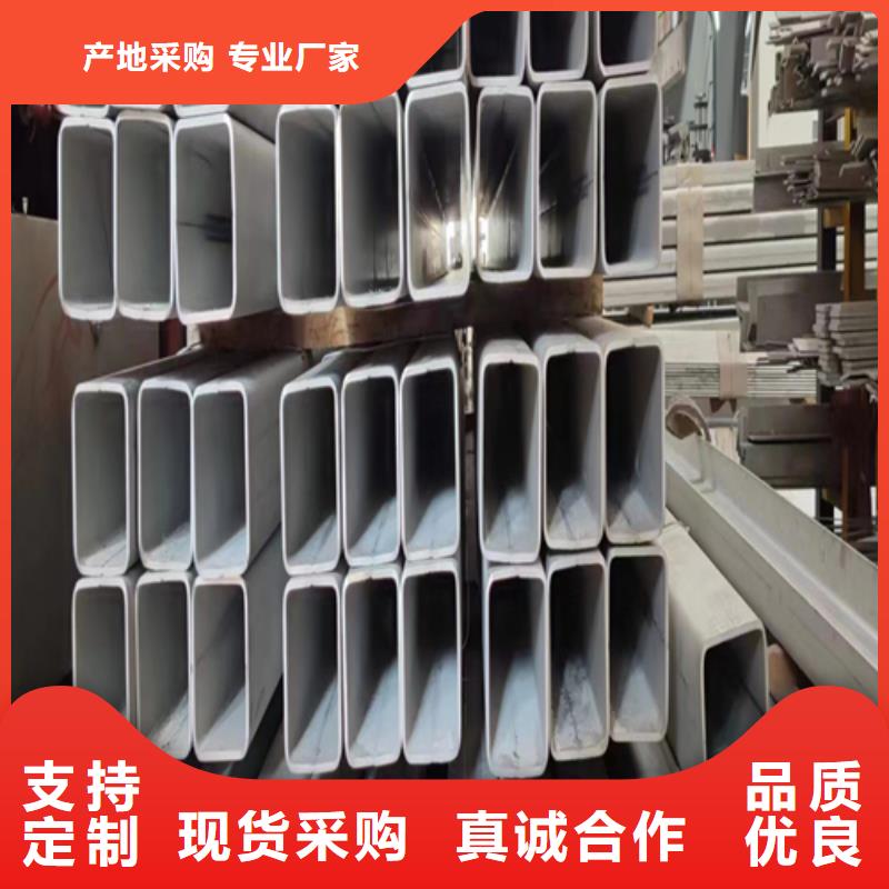 不銹鋼焊管商家