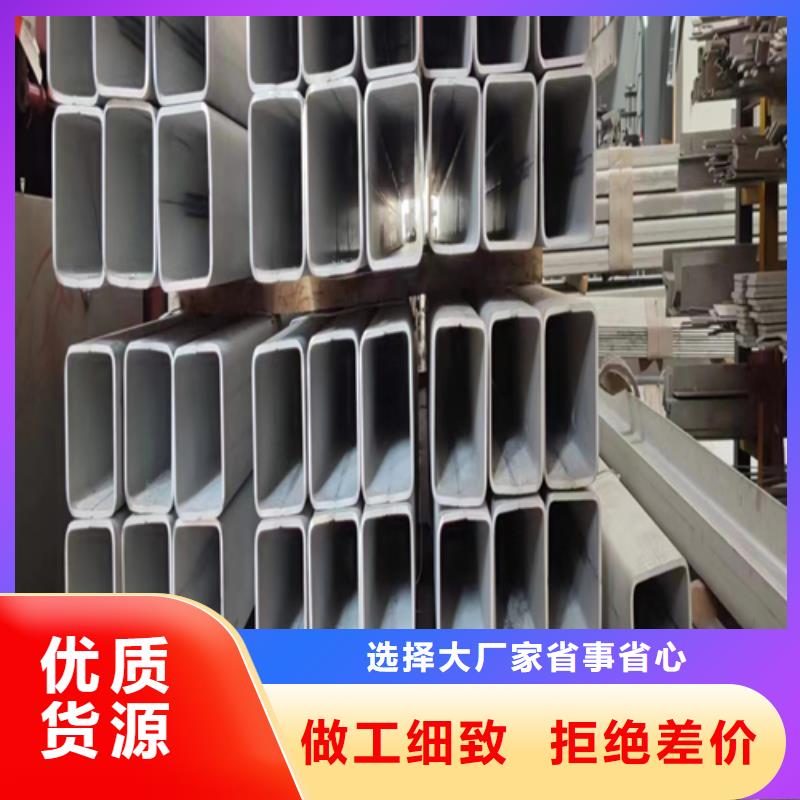 銷售310s不銹鋼焊管廠家