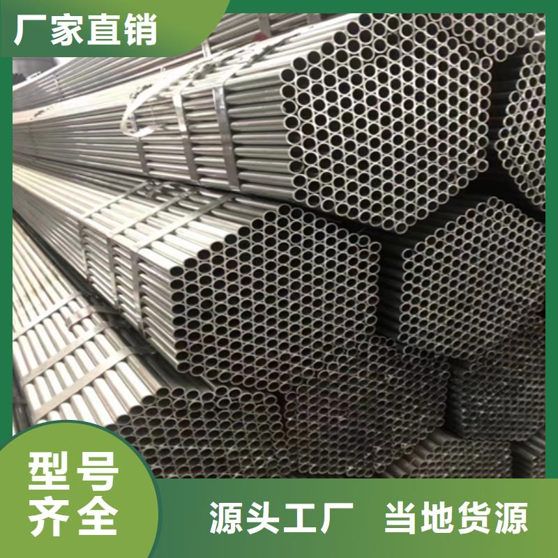 鍍鋅管2507不銹鋼復(fù)合板實體廠家