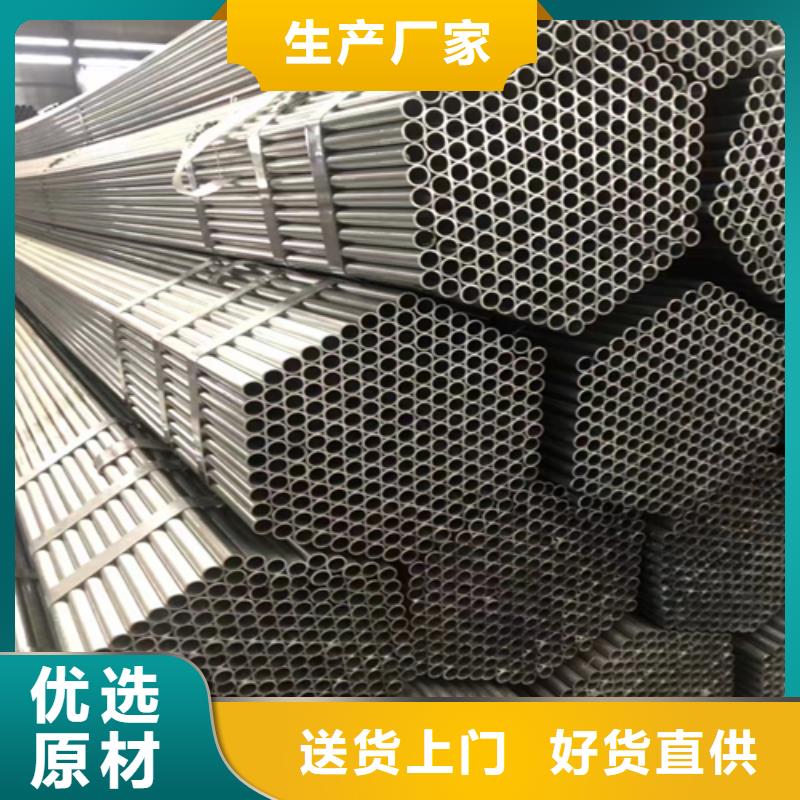 镀锌管不锈钢复合板畅销当地