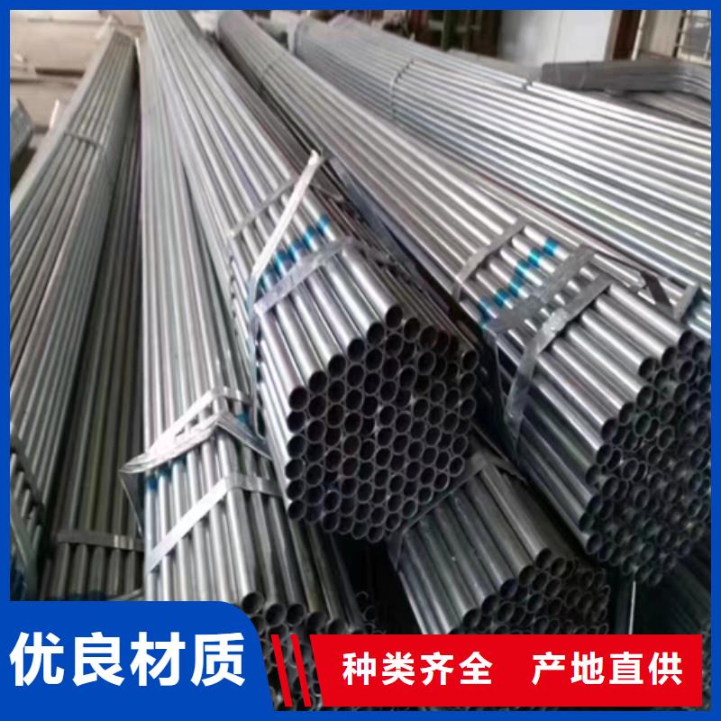 鍍鋅管不銹鋼焊管好廠家有擔(dān)當(dāng)