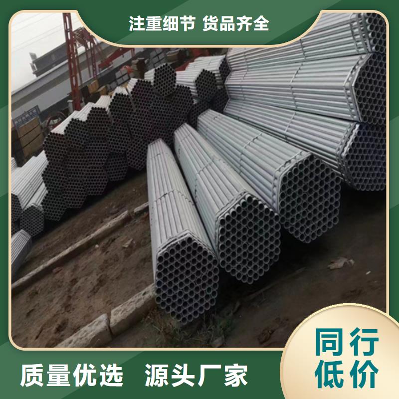 鍍鋅管,不銹鋼復(fù)合板優(yōu)良工藝