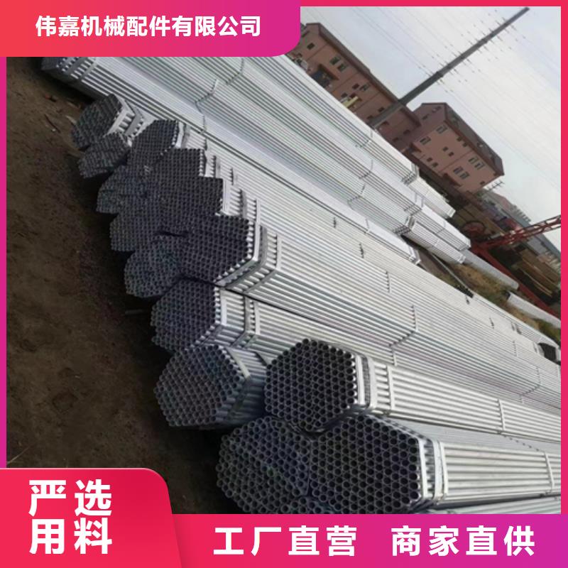 鍍鋅管,不銹鋼復(fù)合板優(yōu)良工藝
