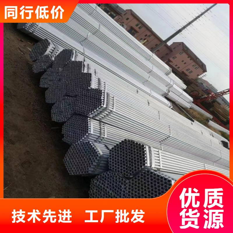 鍍鋅管2507不銹鋼復(fù)合板實(shí)體廠家