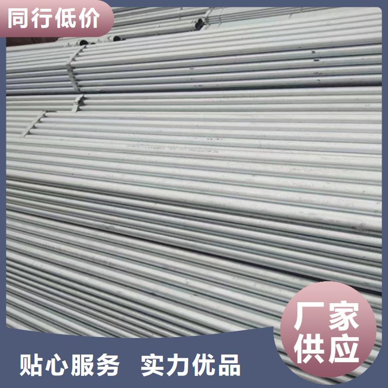 鍍鋅管_不銹鋼焊管一站式廠家