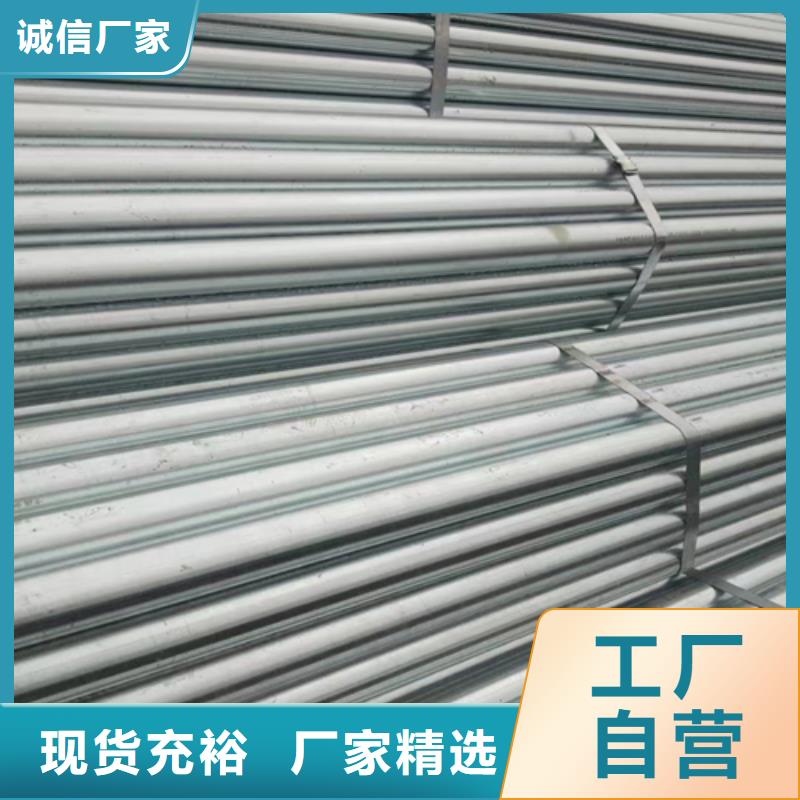 鍍鋅管不銹鋼焊管工廠認(rèn)證