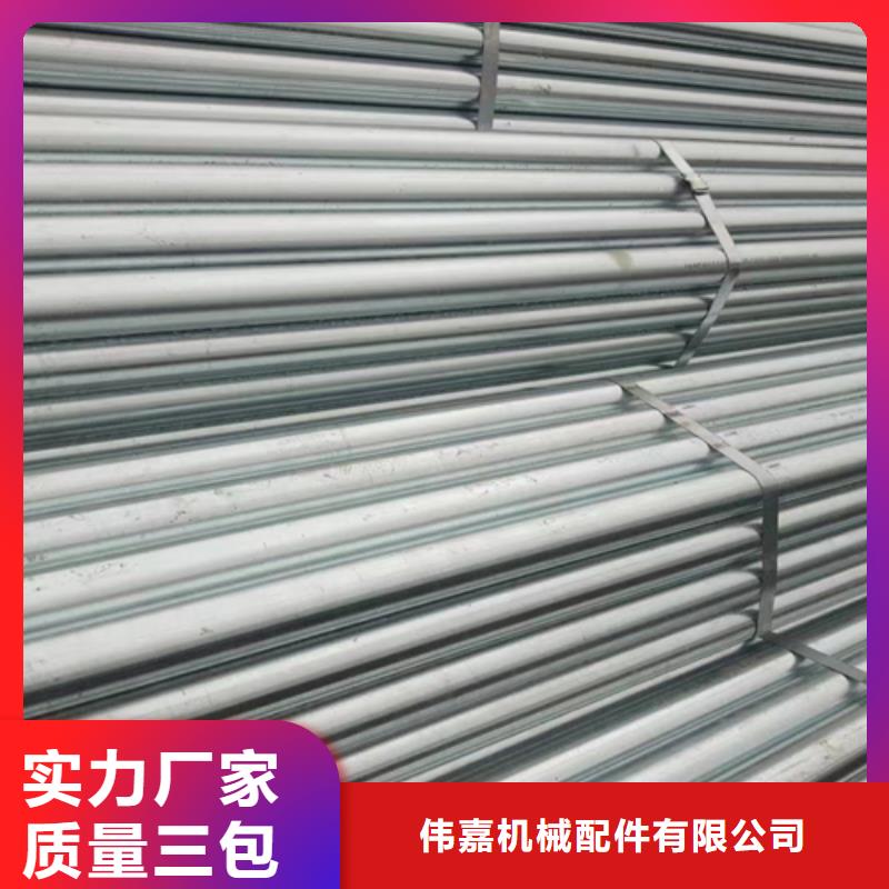 鍍鋅管不銹鋼焊管好廠家有擔(dān)當(dāng)