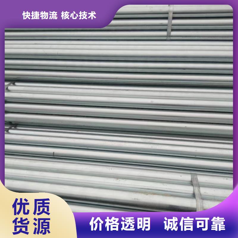 鍍鋅管鍋爐爐條價(jià)格實(shí)惠工廠直供