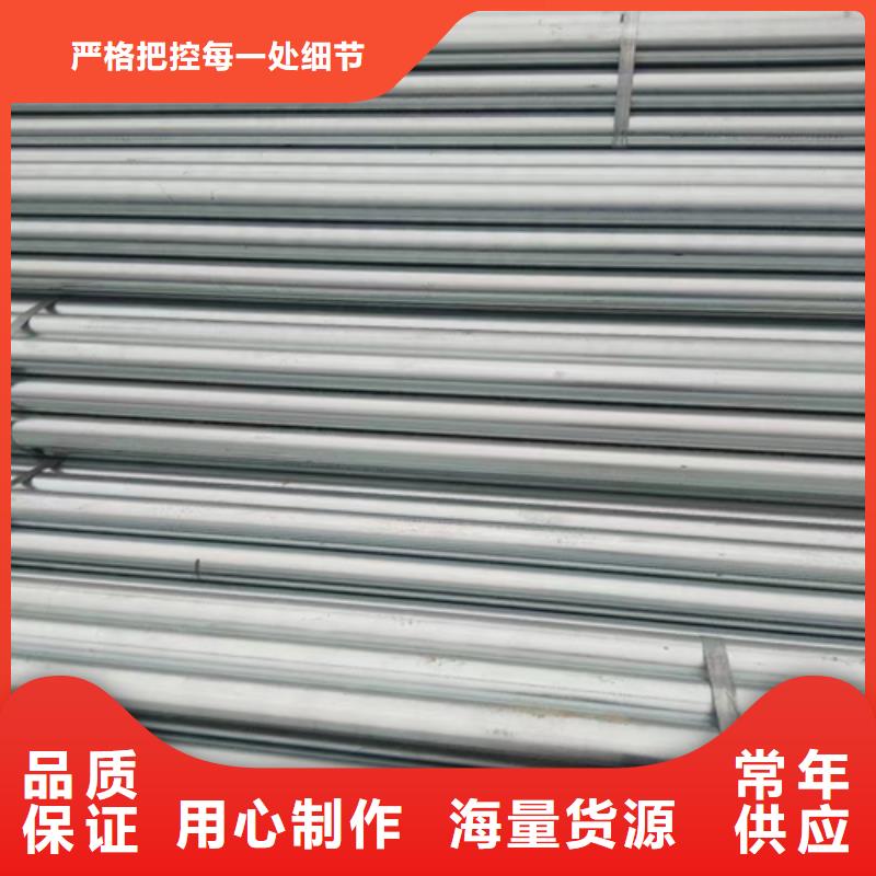 镀锌管,不锈钢复合板源头厂家