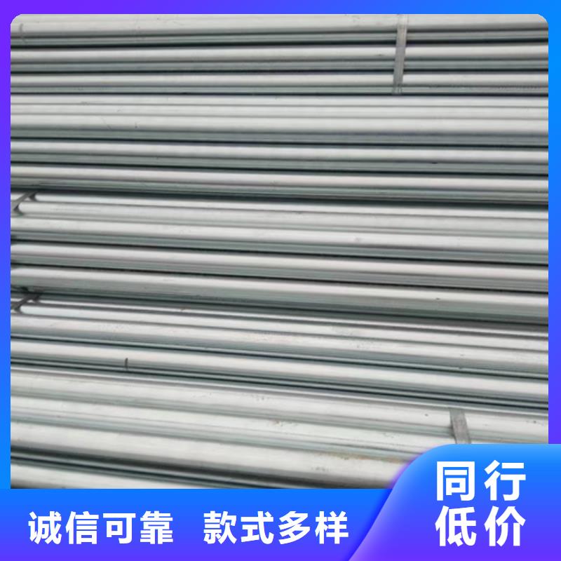 镀锌管_不锈钢焊管一站式厂家