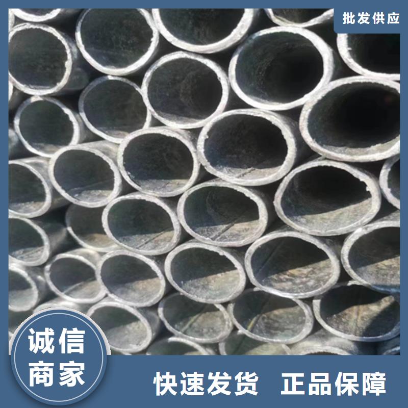 鍍鋅管_316L不銹鋼復(fù)合板質(zhì)量無(wú)憂