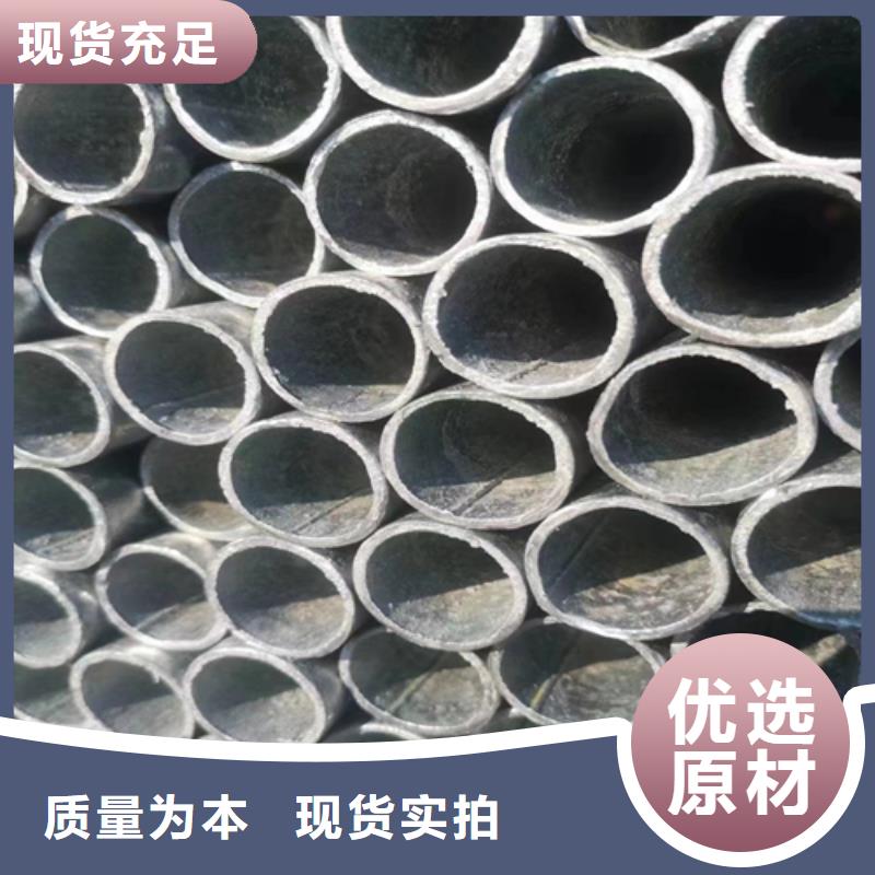 镀锌管,不锈钢复合板源头厂家