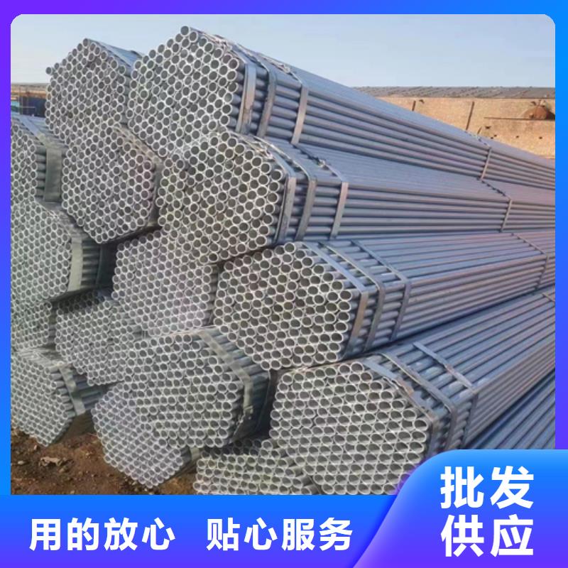 镀锌管,不锈钢复合板源头厂家