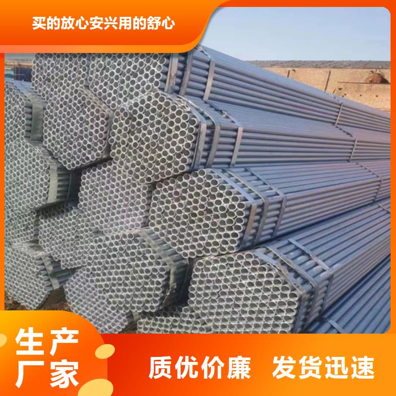 镀锌管不锈钢复合板放心购