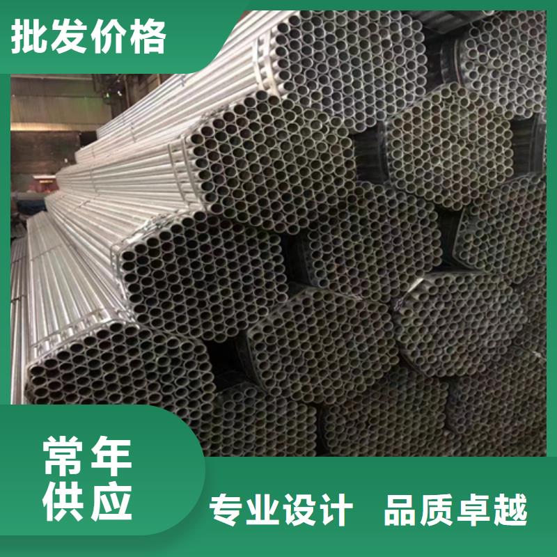 镀锌管不锈钢复合板放心购