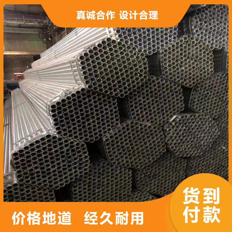 鍍鋅管不銹鋼焊管工廠認(rèn)證