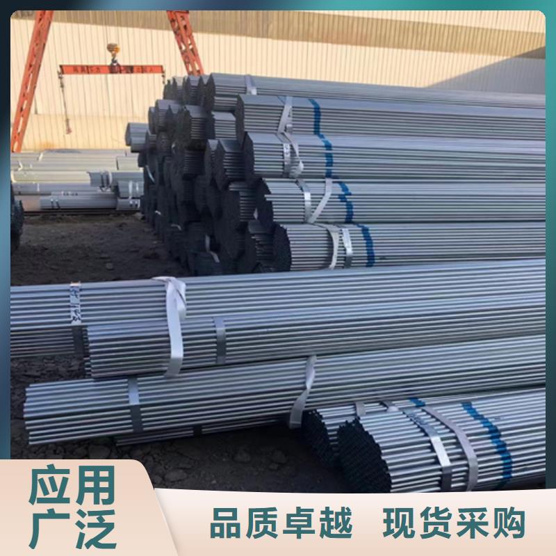 鍍鋅管_316L不銹鋼復(fù)合板質(zhì)量無(wú)憂