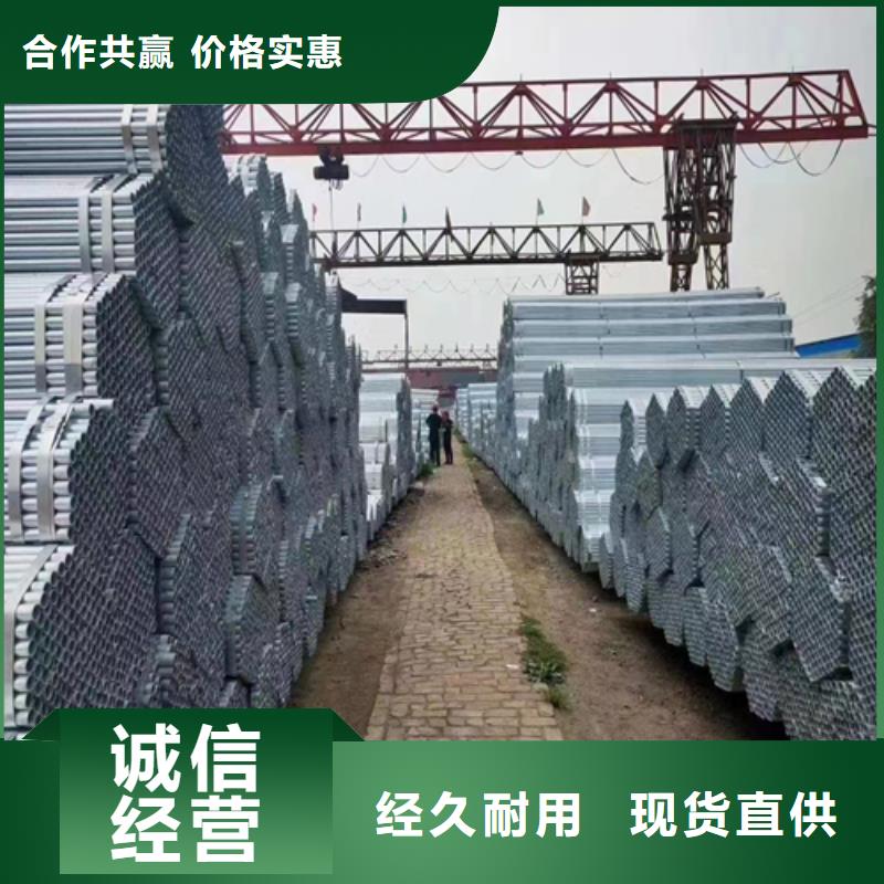 鍍鋅管_316L不銹鋼復(fù)合板質(zhì)量無憂