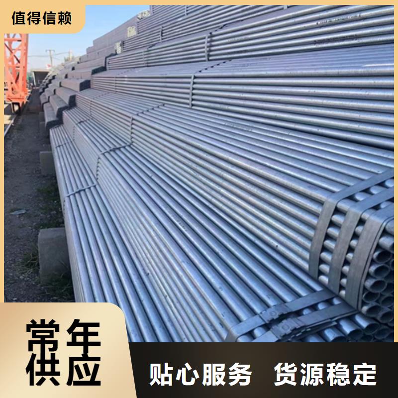 镀锌管,不锈钢复合板源头厂家