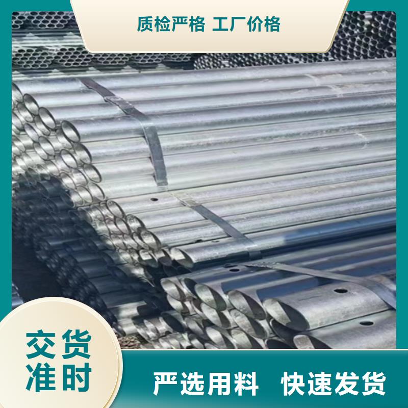 鍍鋅管_不銹鋼焊管一站式廠家