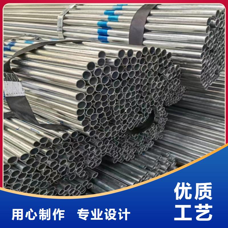 镀锌管_不锈钢焊管一站式厂家