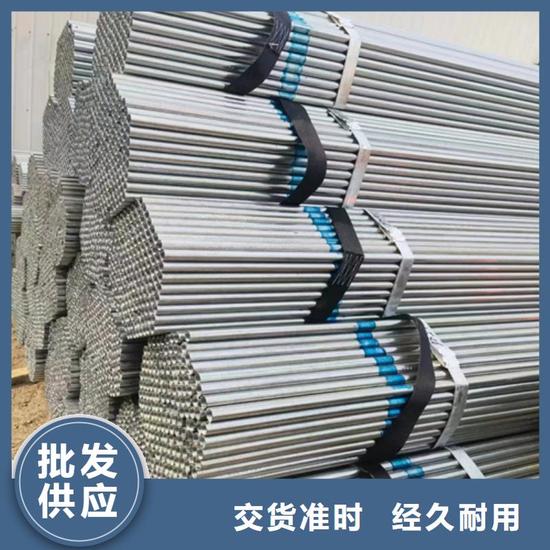 鍍鋅管,201不銹鋼焊管海量現(xiàn)貨直銷