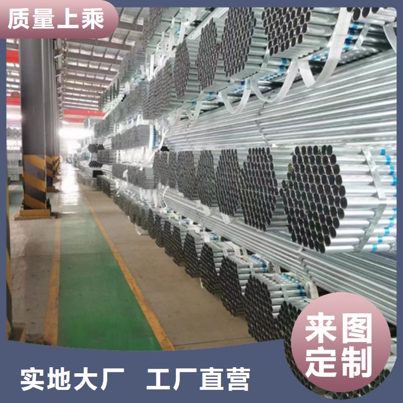 鍍鋅管2507不銹鋼復(fù)合板實(shí)體廠家
