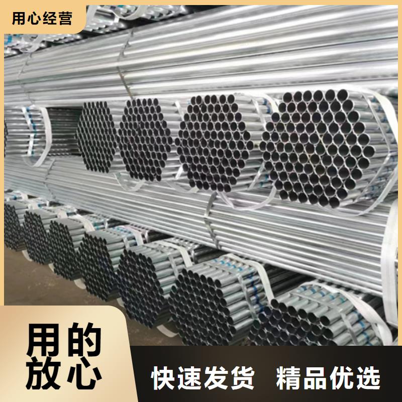 鍍鋅管_不銹鋼焊管一站式廠家
