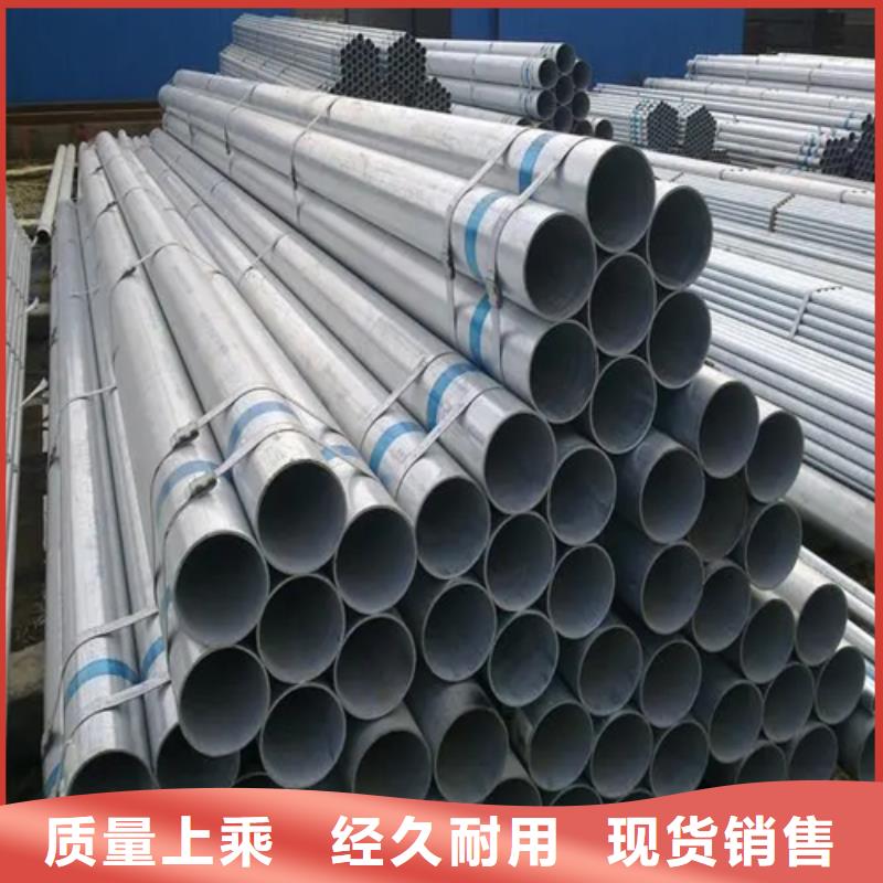鍍鋅管2507不銹鋼復(fù)合板實(shí)體廠家