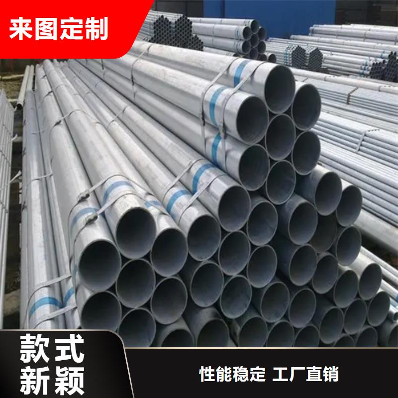 鍍鋅管不銹鋼焊管質(zhì)檢嚴(yán)格