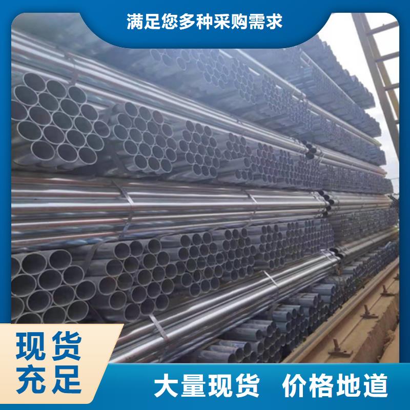 镀锌管,不锈钢复合板优良工艺