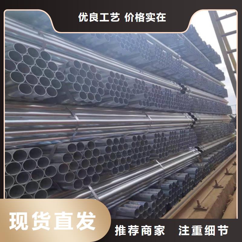鍍鋅管不銹鋼焊管質(zhì)檢嚴(yán)格