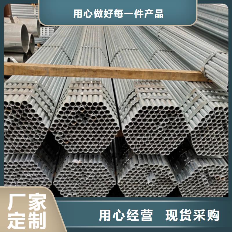鍍鋅管_不銹鋼焊管一站式廠家