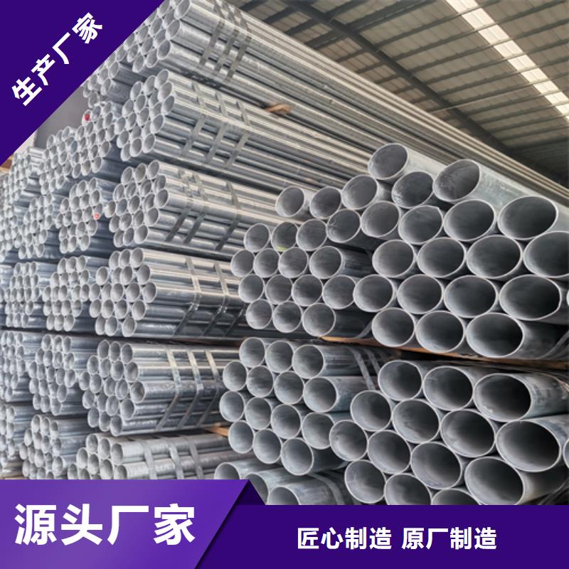 鍍鋅管,201不銹鋼焊管海量現(xiàn)貨直銷