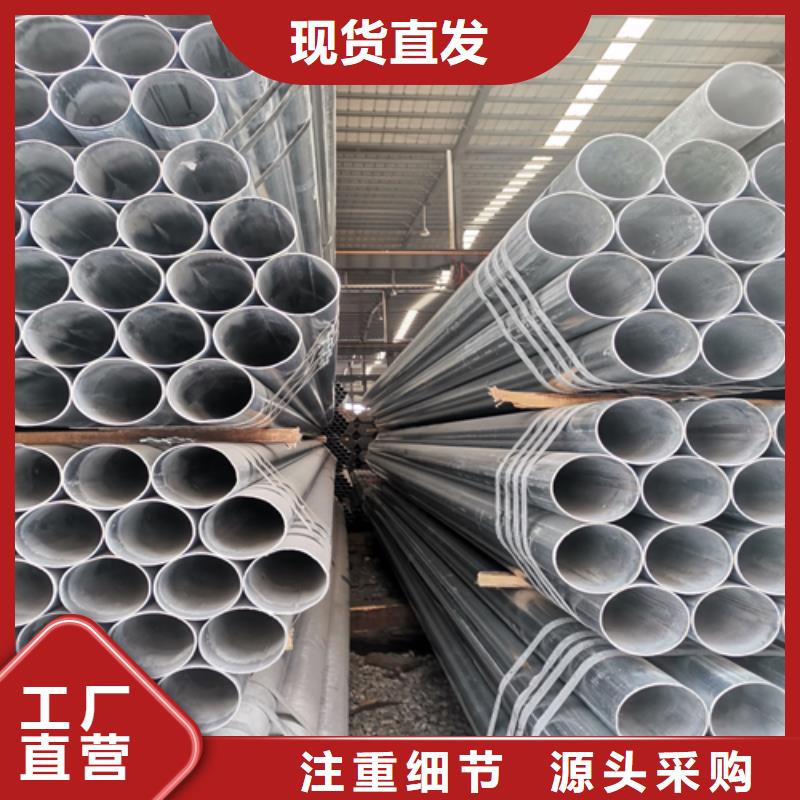 鍍鋅管,不銹鋼復(fù)合板優(yōu)良工藝