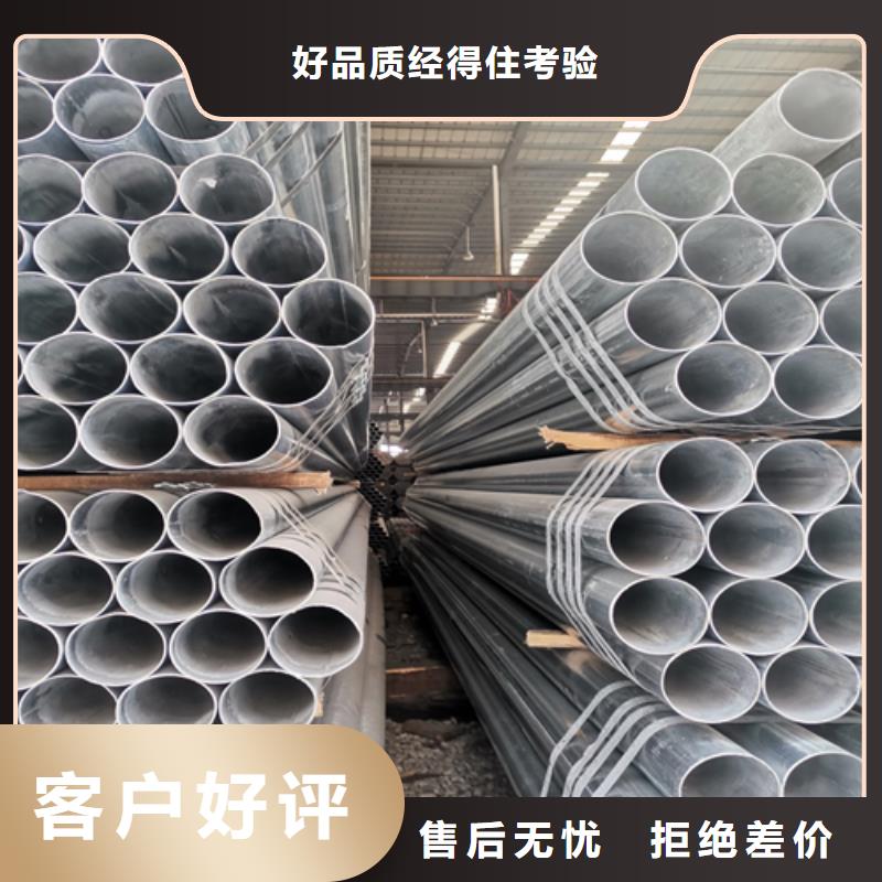 鍍鋅管不銹鋼復(fù)合板放心購
