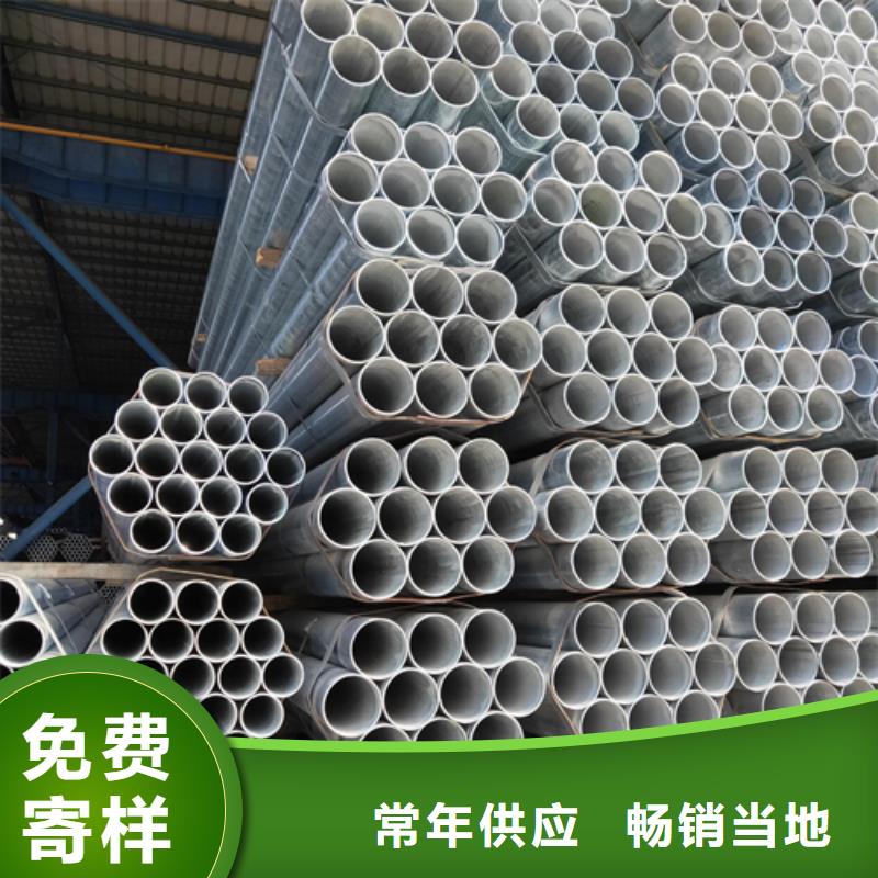 鍍鋅管-不銹鋼復(fù)合板實(shí)體廠家