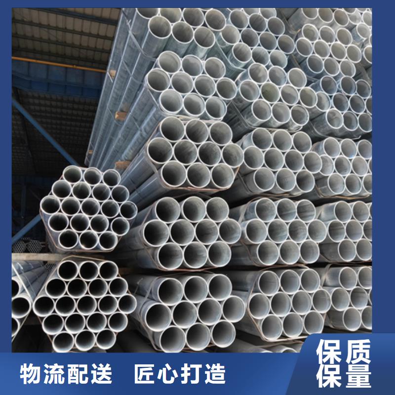 鍍鋅管-不銹鋼焊管嚴(yán)選好貨