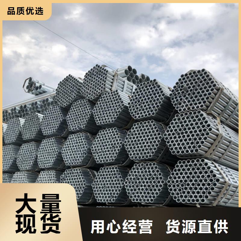 鍍鋅管不銹鋼焊管質(zhì)檢嚴格
