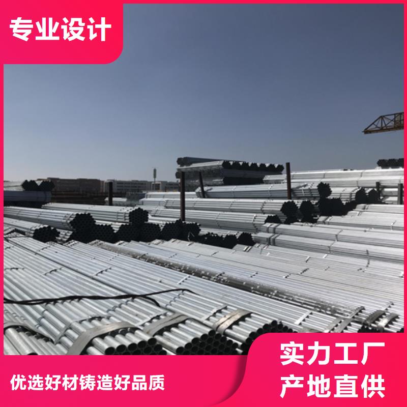 镀锌管不锈钢焊管质检严格