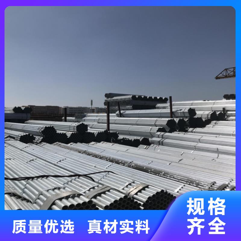 鍍鋅管不銹鋼焊管質(zhì)檢嚴(yán)格