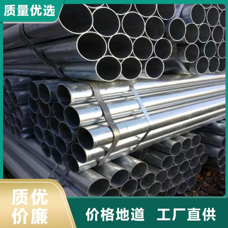 鍍鋅管2507不銹鋼復(fù)合板實體廠家