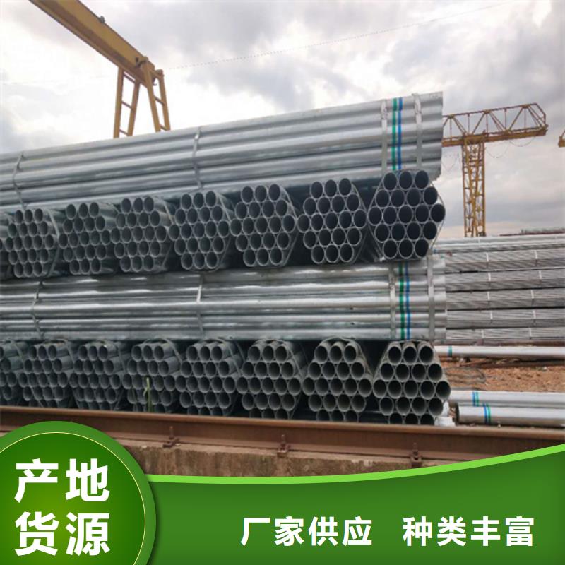 镀锌管不锈钢焊管诚信商家