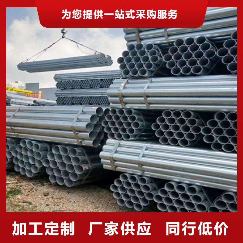 鍍鋅管不銹鋼復合板追求細節(jié)品質(zhì)